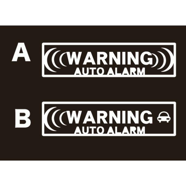 ステッカー 自動車盗難防止ステッカー(カラー10種類)セキュリティステッカー(車/泥棒 対策/防犯/犯罪防止/盗難対策/傷隠し/防水/保護)メール便送料無料 -130