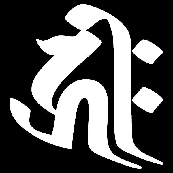 ステッカー カエル トライバル ハート カラー10種類 シルエットステッカー かえる 蛙 車 バイク サーフィン スノボ 傷隠し 防水 252の価格と最安値 おすすめ通販を激安で