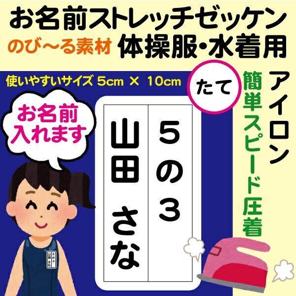 nihonsen_4580488627006