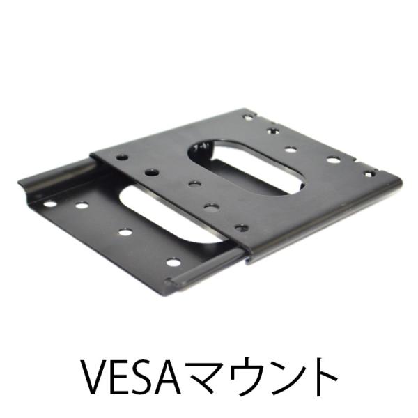 モニターマウント 改良版 専用ネジ付き vesa規格 ミニデスク掛け用マウント 超小型デスクトップ型パソコンとPC本体をドッキング