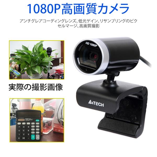 仕様CMOSセンサー・デジタルマイクを搭載。紫外線遮断フィルム角度調整：上下15°３６０°回転します。USBケーブル長さ：140ｃｍ【注意事項】商品の改良により、仕様・外観・イメージ・カラーは予告なく変更になる場合がございます。予めご了承く...