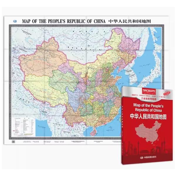 中国地図 1495mmx1068mm 中国語版 (中文・英文) : ニホンセン 中国地図 1495mmx1068mm 中国語版 (中文・英文) : ニホンセン