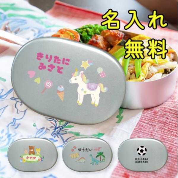 大一アルミニウム製作所 日本製アルミ弁当箱軽くて清潔、環境にやさしいアルミ製仕切り付きでおかずとご飯の味移りを防ぎます。デザイン豊富で自宅用・プレゼントにも最適。サイズ：約150×103×33mm、約300ml（仕切り入り）、重量：約105...