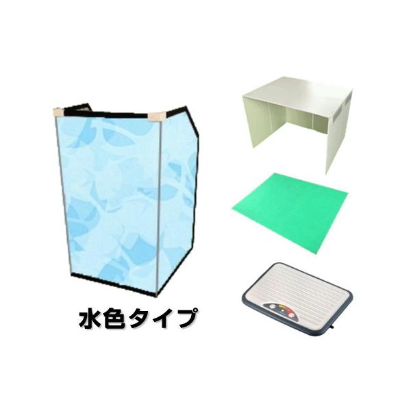 頭寒足熱システムGOUKAKU 足温器付き 水色タイプ 寒さ対策