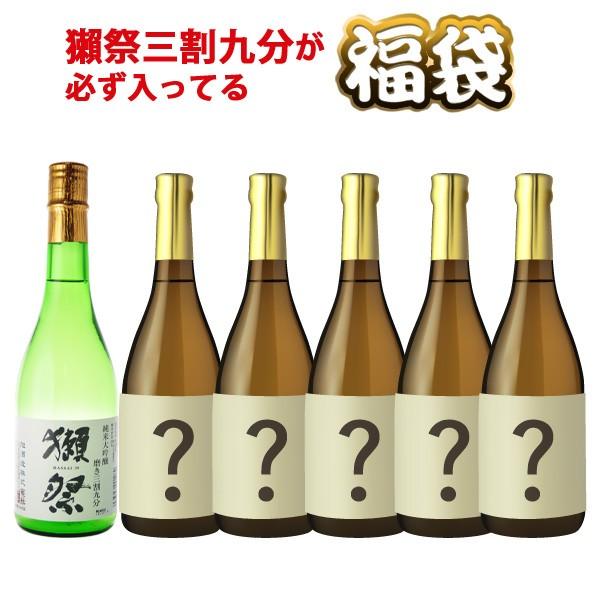 日本酒 飲み比べ 日本酒福袋 獺祭3割9分 純米大吟醸が必ず入ってる福袋 7ml 6本セット 送料無料ト 北海道 沖縄 0円 Prettyfunnyballoons Com