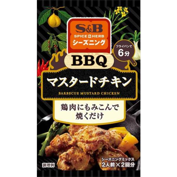 エスビー食品 Spice&amp;HERBシーズニング BBQマスタードチキン 19G ×10袋