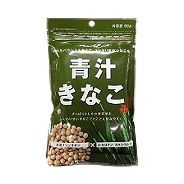 [青汁きなこ90g×4袋] きなこ 青汁 大麦若葉 きな粉 黄な粉 からだきなこ 幸田商店 大豆イソフラボン セサミン 食物繊維