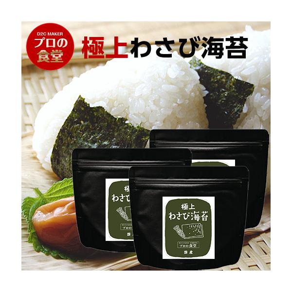 発売わずか1週間で初回製造分全て完売した商品。おかげさまで多くのお客様にリピートいただいております。ご要望の多かった3個セットの登場です。コロナの影響もあり思うように生産が進まない葛藤がございますが、生産者と共に現在努力しておりますので売り...