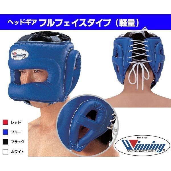 2年保証 winningヘッドギア ボクシング ヘッドギア shinei-sw.jp 2年保証 winningヘッドギア ボクシング ヘッドギア shinei-sw.jp