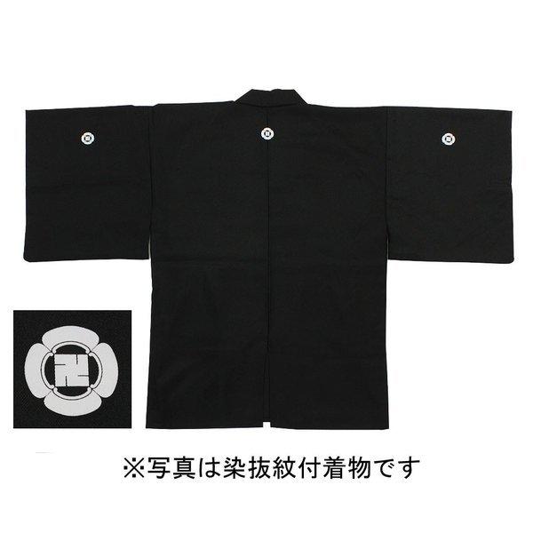 居合道着 正絹紋付羽織 黒 (明倫産業は居合用品の売上累計日本一!!) I