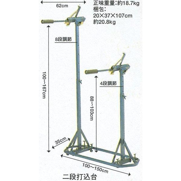 剣道 トレーニング用品 二段式打込台 打ち込み台(剣道具） : 日本刀 