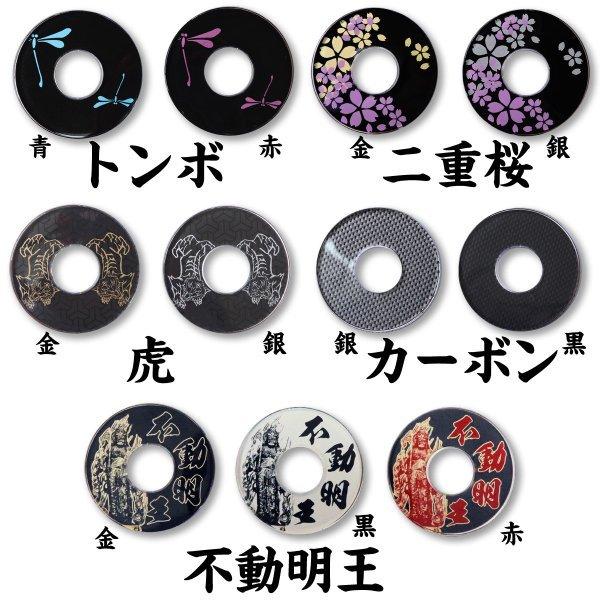 サイズ：Ｍ、Ｌ柄：ストーン柄鍔、ラメ入柄鍔大人気の化粧鍔シリーズ34の竹刀（32の太め）〜37竹刀にはMサイズを38・39の竹刀にはLサイズをお求めくださいませ。裏側は共通の茶色となっております。