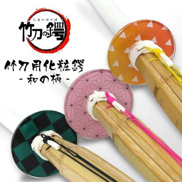 武具の鍔（つば）16個セット 武装商店 / 鍔(つば)単品