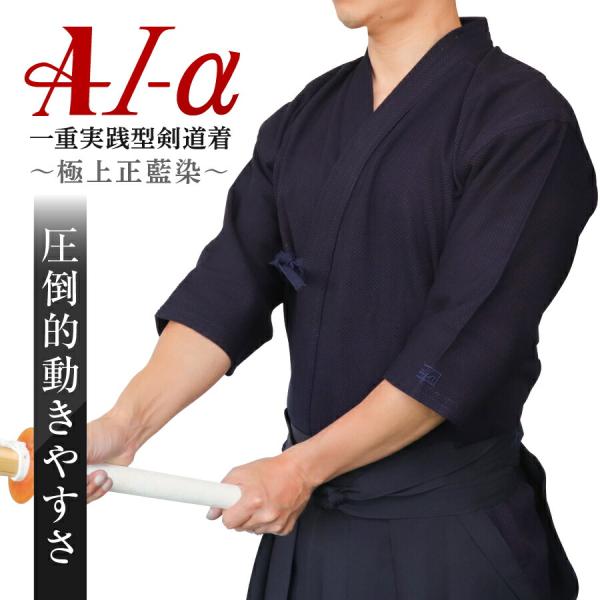 nihonto_kendo-1447