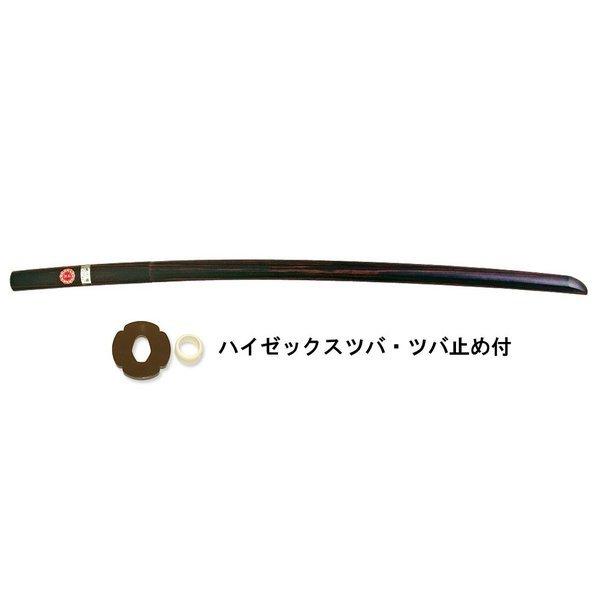 黒檀大刀（黒檀木刀）（ツバ・ツバ止め付） (剣道具) B-12 : 日本刀