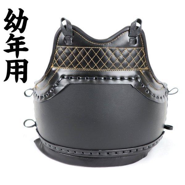 日本拳法防具 日拳防具 拳法胴 幼年用 (日本拳法) : 日本刀販売 日本拳法防具 日拳防具 拳法胴 幼年用 (日本拳法) : 日本刀販売