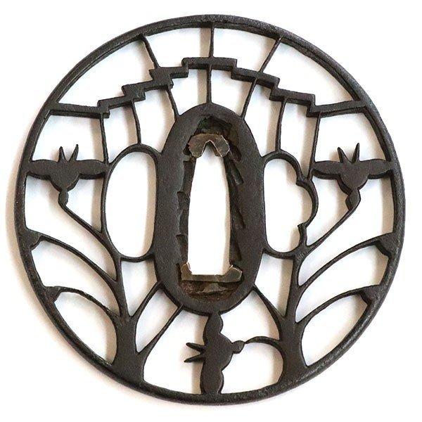 鍔 T 317 京透 八橋の図 鉄地 特別貴重小道具 鍔 刀装具 S3tb152 日本刀販売の明倫産業 通販 Yahoo ショッピング