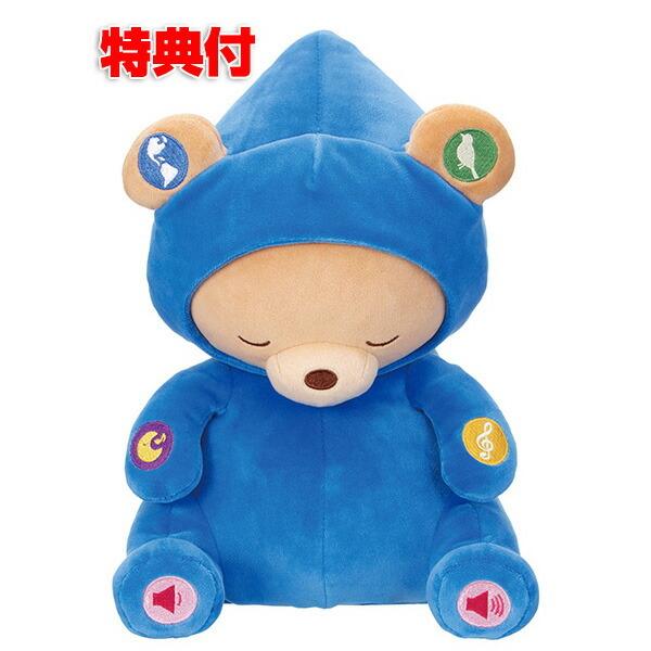 ネイール星人 睡眠手帳付き 快眠グッズ 青いクマ もふもふぬいぐるみ 癒しのサウンド ヒーリング セラピー ミュージック 睡眠 安眠 熊 くま ぬいぐるみ 誕生日 Abe0004 日本通販ショッピング 通販 Yahoo ショッピング