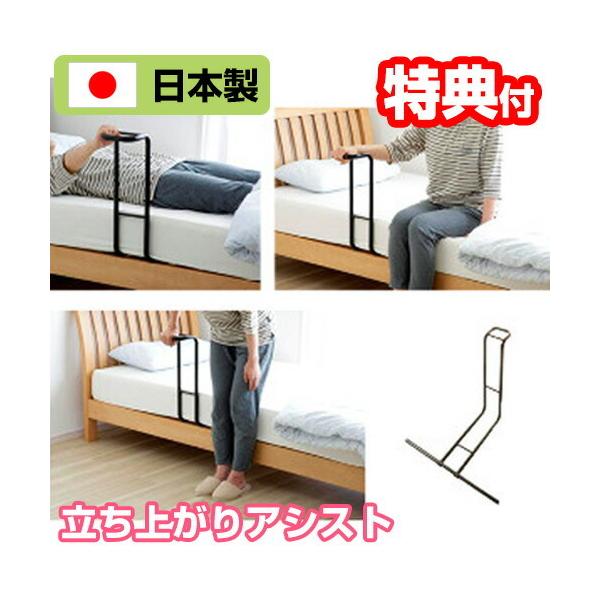 �����オ��A�V�X�g �x�b�h�K�[�h KC-4801 �x�b�h�K�[�h �萠 �肷�� �x�b�h�T�C�h���[�� �⏕ ��� �]���h�~ ����� ��l�p �ȒP �ݒu ���ނ��� �N�z��