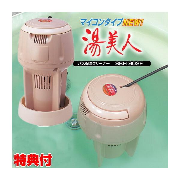 NEWl SBH-902F ۉ@\  24ԕC N}KCdH łKoX^C oXq[^[  j[