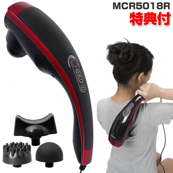ALINCO アルインコ ハンドマッサージャー5017 MCR5018R ALINCO アルインコ ハンドマッサージャー5017 MCR5018R