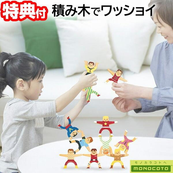 monocoto ςݖ؂ŃbVC ςݖ؂ł傢 ϖ ؐ l̐ςݖ ؂̐ςݖ EbhubN IVςݖ l^ 킢 ςݖ