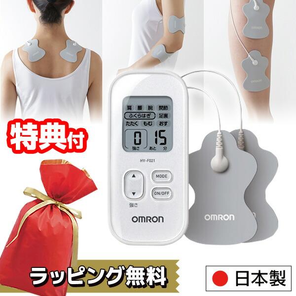 オムロン低周波治療器 使い方 低周波 マッサージ器 おすすめ 首 肩 腰 背中 足 脚 足裏 腕 関節 ひじ 肘 ひざ 膝 ふくらはぎ マッサージ 人気 低周波治療器 効果 低周波治療機 比較 健康家電 ランキング 大型パッド 大型 パッド...