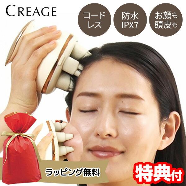 【美品】クリアージュ　CR051T ヤーマン クリアージュ ディープスパリフト 新型 CR051T 頭皮