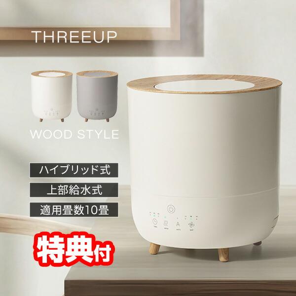 X349-46 トヨトミ　ハイブリッド加湿器 THV-A41未使用 楽天市場】【12/1限定 ポイント最大20倍☆複数購入＆エントリー