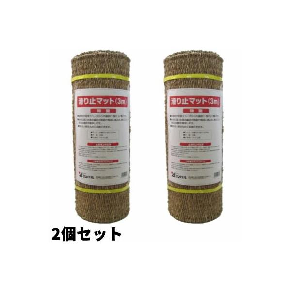 2Zbg  ~}bg 3×2 ׂǂ߃}bg ᓹ}bg ~߃}bg }bg փ}bg Ki̊~ߑ΍ 