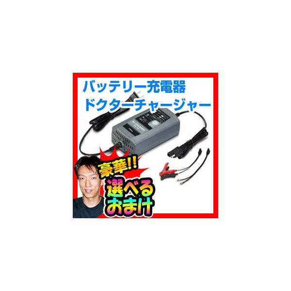 obe[[dhN^[`[W[ DRC-300 ZX^[ 12Vp (t[g+TCN[d) oCNpobe[ obe[`[W