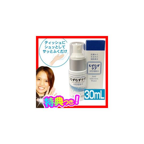 キャッシュレス5 還元 ニオイ対策 ニオイケア デリケートゾーン ワキ 足 脇 臭い対策 気になる体臭 ムズムズ かゆみ 悩み ケア 対策 Buyee Buyee 日本の通販商品 オークションの代理入札 代理購入