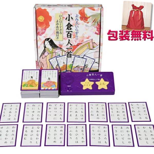 木製 かるた 『小倉百人一首歌カルタ』 讀本下ノ句 瀧 大場氏