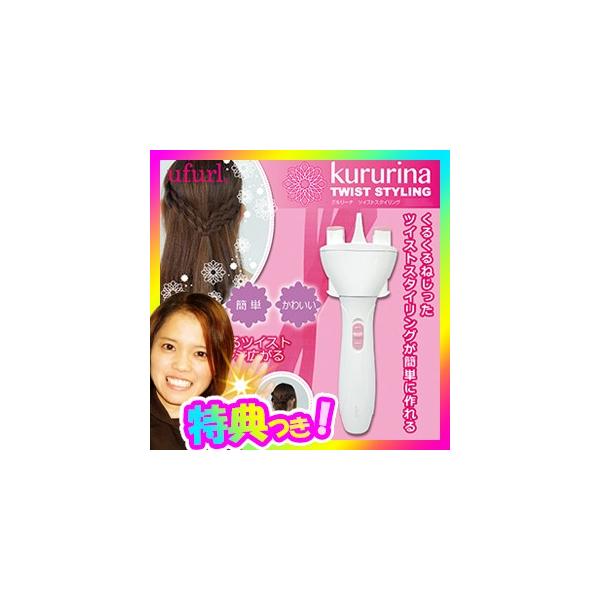 ヘアアレンジ ロング ショート ミディアム ボブ ハーフアップ 簡単 かわいい 髪アレンジ 巻き Buyee Buyee Japanese Proxy Service Buy From Japan Bot Online