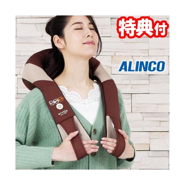ALINCO コードレスマッサージャー マッサージ器 マッサージ機 首 肩 腰 太もも ふくらはぎ 背中 足 あし 脚 ヒーター機能 ホット ネックマッサー