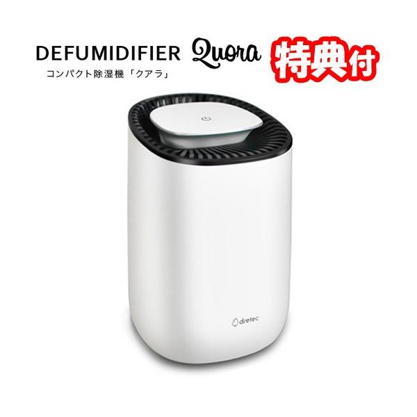 �h���e�b�N �R���p�N�g�����@�N�A�� Quara JY-100WT �z���C�g �y���`�F�������@ 4.5�� ���^ �É� �ȃG�l ������ JY100WT DRETEC