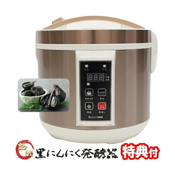 ヒロコーポレーション 調理家電 黒にんにく発酵器 AZ-1000 ヒロ・コーポレーション 黒にんにく発酵器 AZ-1000 黒にんにくメーカー