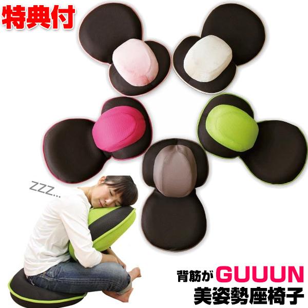 NCjO `FA ֎q w؂GUUUN p֎q w؂O[ ֎q ֎q NbV  w؂O[