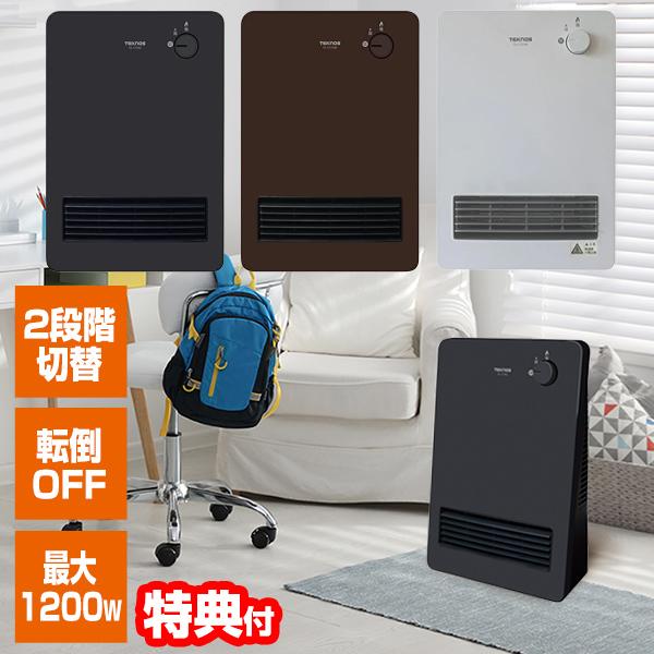 ファンヒーター ALL JAPAN Amazon | TEKNOS ミニセラミックファンヒーター人感700W