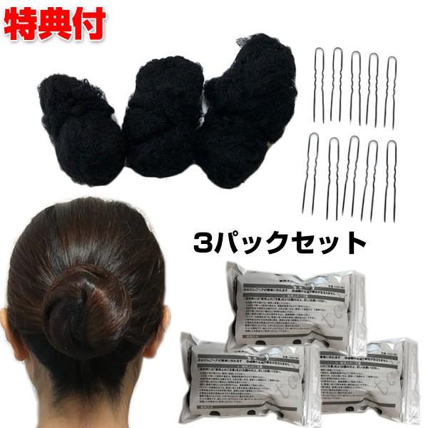 髪束ネット アシアナネット 60枚入 3セット 180枚 シニヨンネット ヘアアレンジ まとめ髪 お団子ヘアー 航空会社 キャビンアテンダント ヘアー ネット シニヨン Wat5399s3 日本通販ショッピング 通販 Yahoo ショッピング