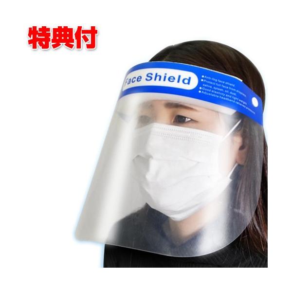 tFCXV[h  }XN tFCXK[h NAToCU[ tF[XV[h 򖗊 h EBX΍ V^}XN tF[XK[h