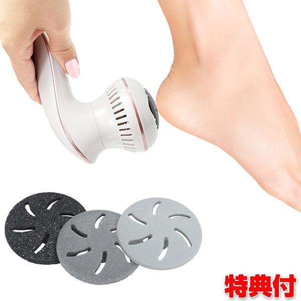 電動角質落とし アウリー Mebl 113 角質 かかと 吸引 敬老の日 ギフト 電動角質削り フットケア 角質落とし 角質除去 削りながら吸い込む 吸引する角質ケア Wat5580 日本通販ショッピング 通販 Yahoo ショッピング