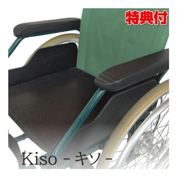 KisoiL\j L[r[Y NbV RNH Ԃ̍ʂ𕽂ɂNbV Ԉ֎q ̕Sy T|[gNbV ԃCXNbV̉~