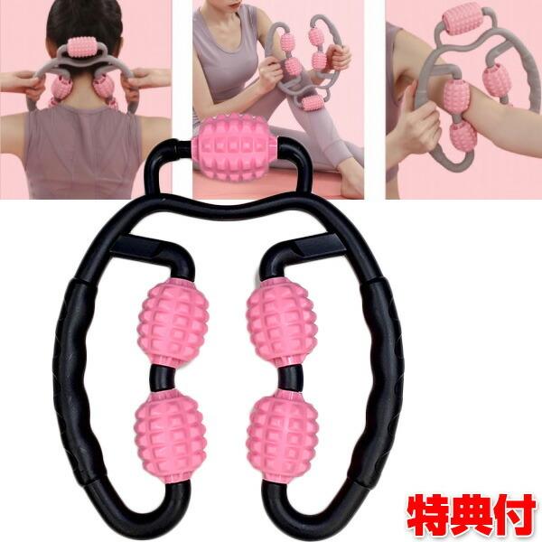 スピードシェイプボトムスレンダーローラー ボディローラー 肩こり マッサージローラー ストレッチ 筋肉 ほぐす 筋膜リリース ストレッチ器具 ふくらはぎ 太もも Wat5772 日本通販ショッピング 通販 Yahoo ショッピング