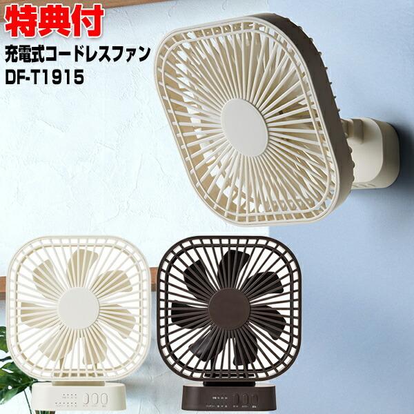 @  ~j T[L[^[ Ǌ| RpNg }Olbg X[Abv [dR[hXt@ DF-T1915