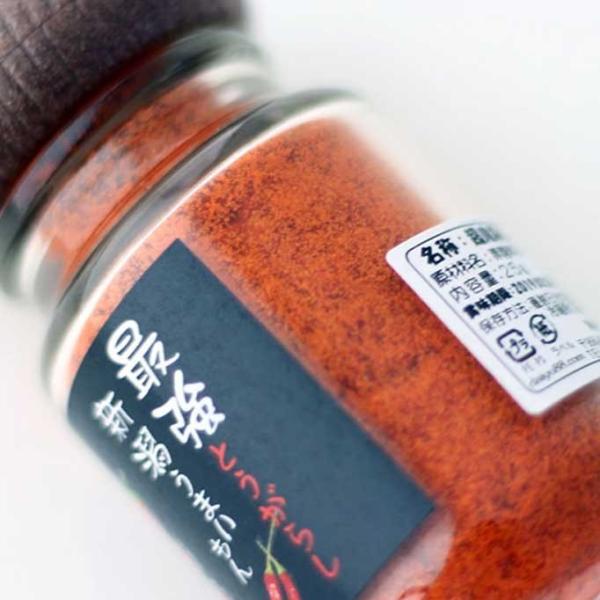 からし屋 大祐の激辛一味唐辛子 超鬼殺し 25ｇ Buyee Buyee Japanese Proxy Service Buy From Japan Bot Online