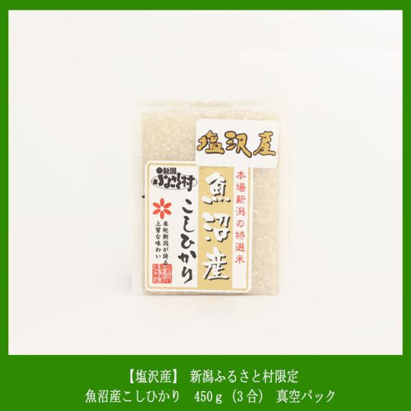 YЂ450(3) ^pbN ynzVӂ邳ƑIWii