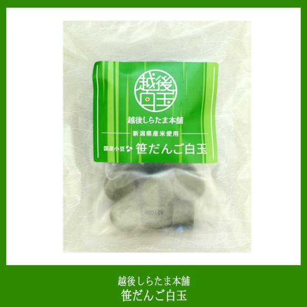 しらたまだんごさん専用 楽天市場】白玉もち 1kg 冷凍 約143粒 白玉だんご しらたま餅