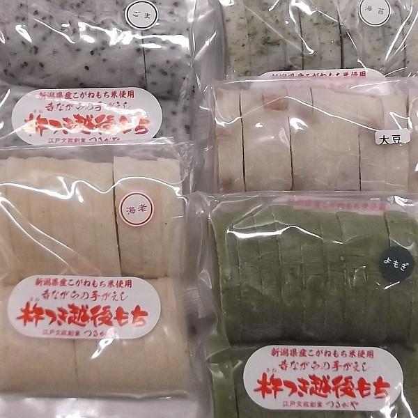 水から煮ても溶けません つるがや のコシのある 杵つき手返し餅 味くらべセット 白のし餅 豆餅 ごま餅 のり餅 えび餅 よもぎ餅 T Ns 06 新潟ほんもの 通販 Yahoo ショッピング