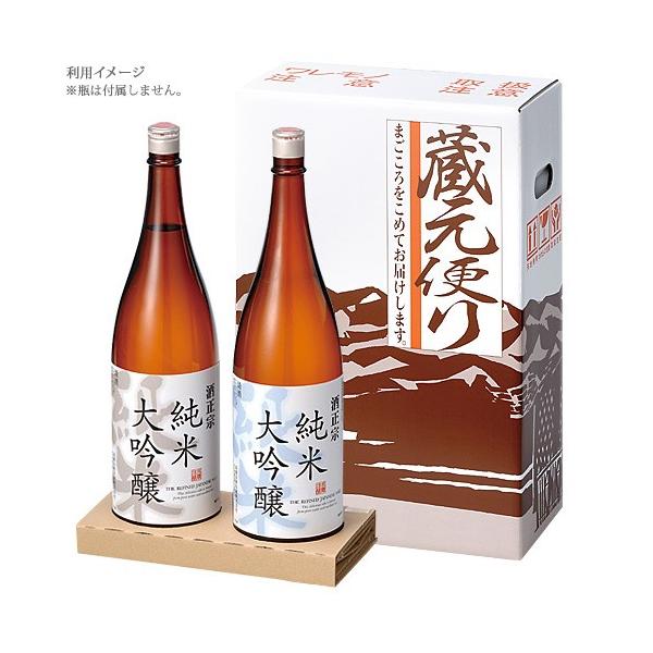 日本酒 四合瓶 2本用発送箱（単品購入不可）（実在庫あり） :1011:新潟地酒 専門店 - 通販 - Yahoo!ショッピング